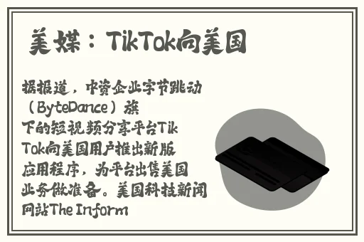 疯狂厨房2双人模式制作团队